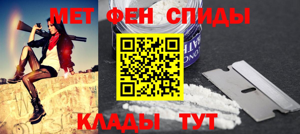 Amphetamine Розовый  мега как зайти  Amphetamine  Изобильный  Вход с VPN 