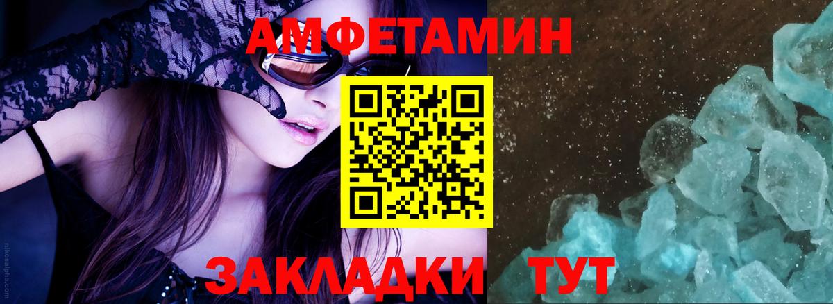 Amphetamine VHQ Изобильный