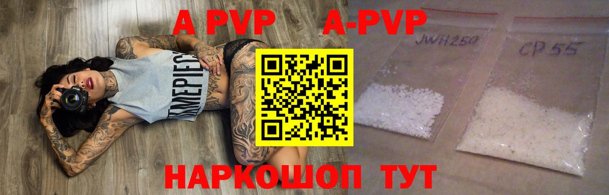 Alfa_PVP СК КРИС Изобильный