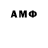Amphetamine Premium bela hysenaj