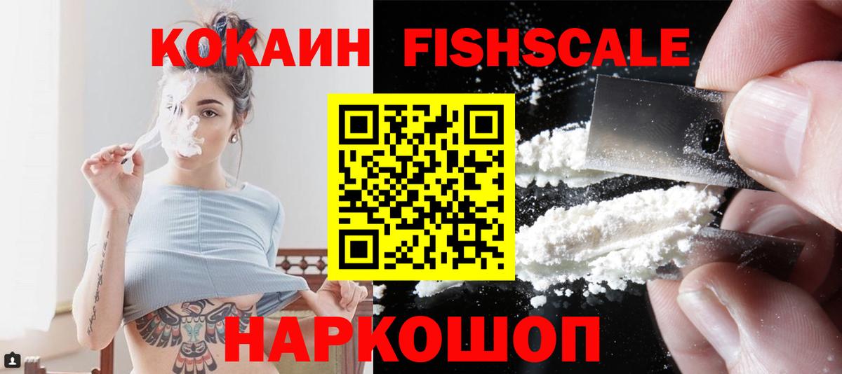 Кокаин Columbia  Вход с VPN  Изобильный  COCAIN  COCAIN 98% 