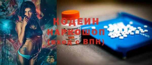 гашиш Нея
