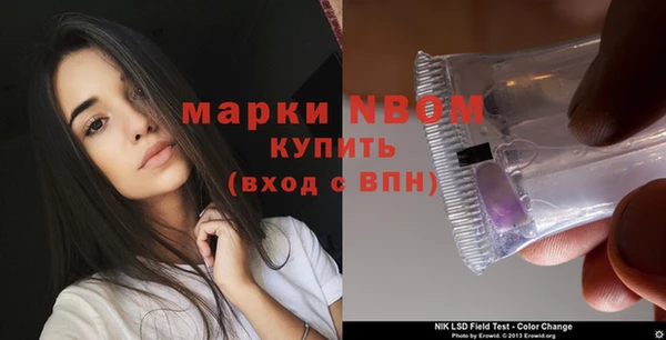 героин Нефтекумск