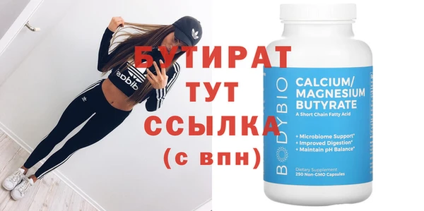 героин Нефтекумск