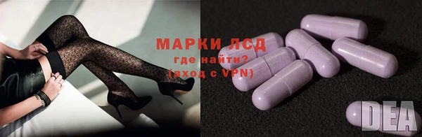 героин Нефтекумск