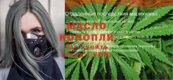 мефедрон Михайловка