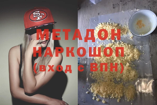 таблы Навашино