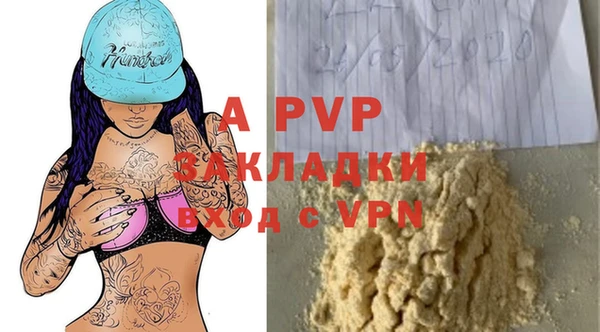 мефедрон Аша