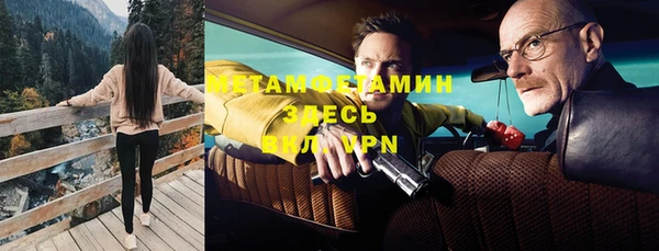 таблы Навашино
