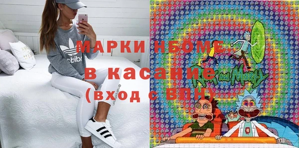 героин Нефтекумск