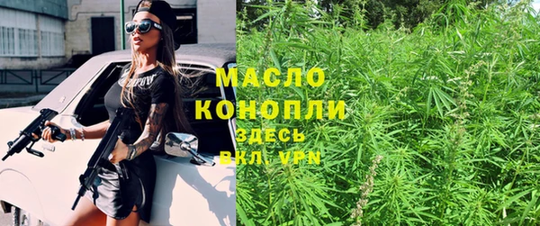 мдпв Нефтегорск