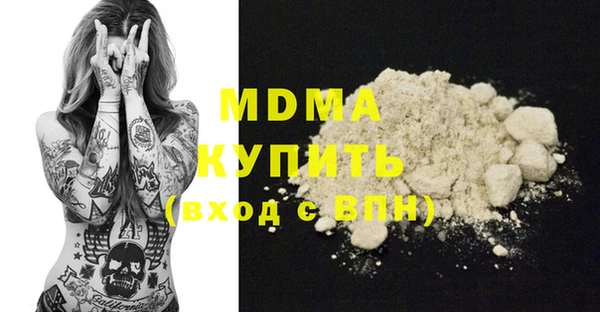 прущие грибы Наволоки