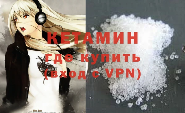героин Нефтекумск