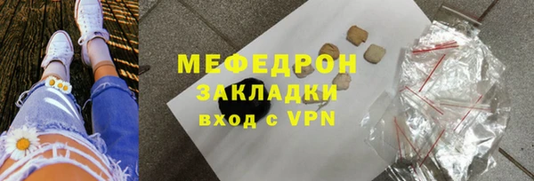 прущие грибы Наволоки