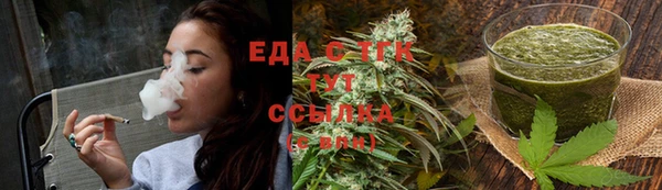 мефедрон Аша