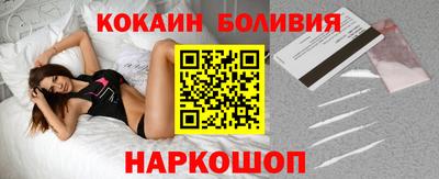 COCAINE Гагарин