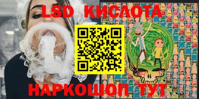 мескалин Гатчина