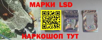мескалин Гатчина