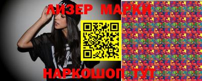 мескалин Гатчина