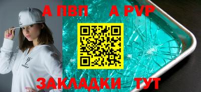 метадон Гай