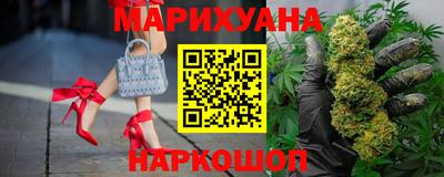 мескалин Гатчина