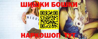 мескалин Гатчина