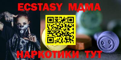мескалин Гатчина