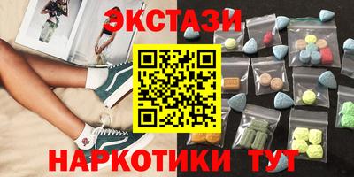 мескалин Гатчина