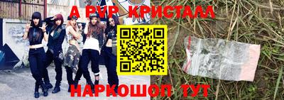 метадон Гай