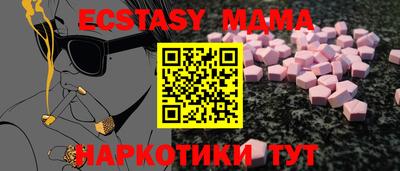 COCAINE Гагарин