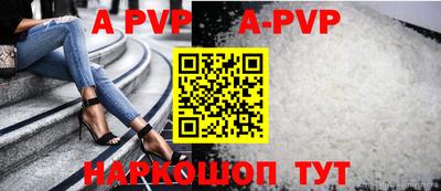 соль ск Жуковский
