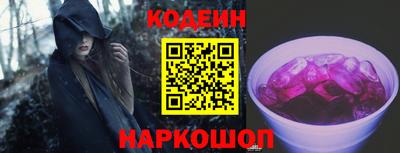 мескалин Гатчина