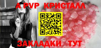 мескалин Гатчина