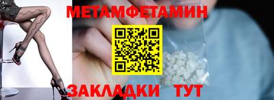 мескалин Гатчина