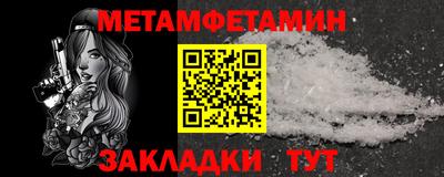 мескалин Гатчина