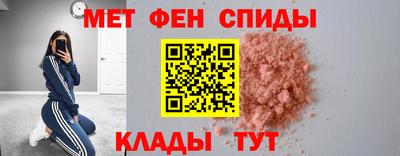 мескалин Гатчина