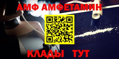 мескалин Гатчина