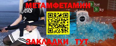 метадон Гай