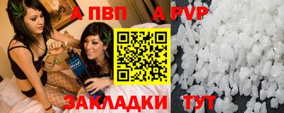 метадон Гай