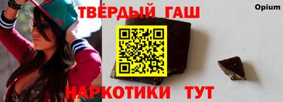 мескалин Гатчина