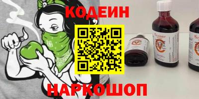 мескалин Гатчина