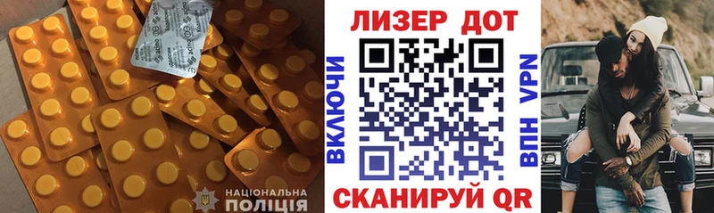 как найти Изобильный ЛСД экстази ecstasy