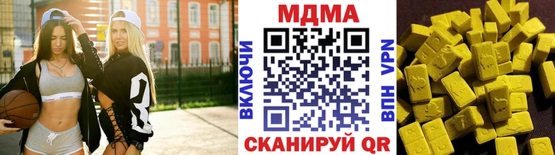 MDMA Molly Изобильный