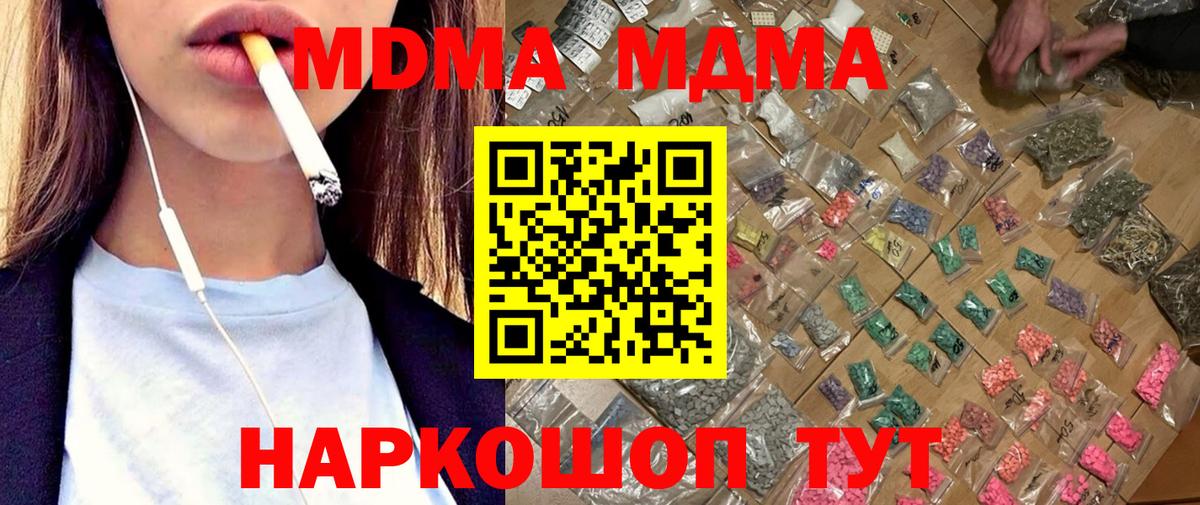 МДМА VHQ Изобильный