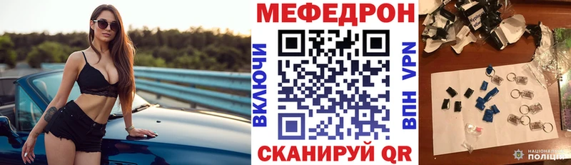 mega как зайти  хочу наркоту  Изобильный  Меф мука 
