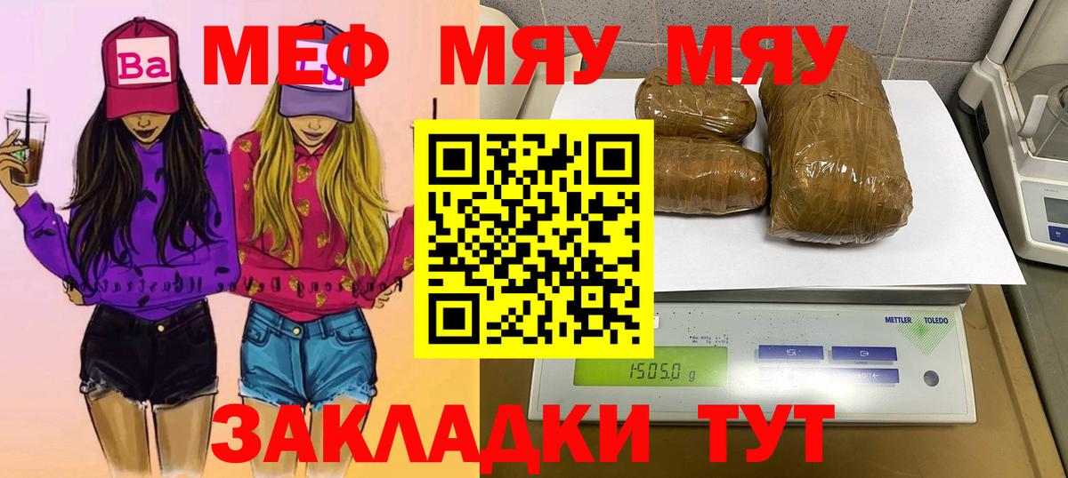МЕФ Изобильный