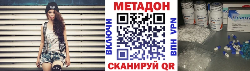 Метадон мёд  Изобильный 