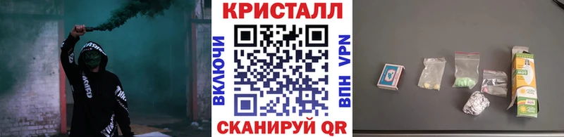 МЕТАМФЕТАМИН мет  KRAKEN ссылка  darknet телеграм  Изобильный 