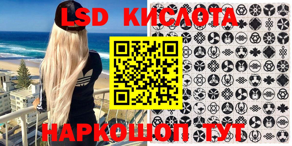 Кодеин  Вход с VPN  Изобильный  Ешки  Ketamine  Гашиш  Масло THC  A-PVP  Марки  КОКАИН  Конопля  МЕФ 