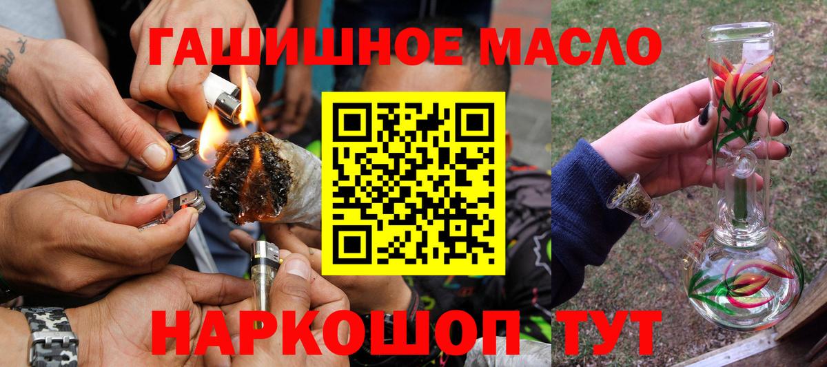 Изобильный  COCAIN  Вход с VPN  Героин  ГАШИШ  Мефедрон   МЕТ  Alpha PVP СОЛЬ кристаллы  Канабис 
